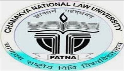 Call For Papers: Chanakaya National Law University - One day National ...