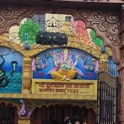 Sri Ram Mandir - Hindu temple - Ranchi - Jharkhand | Yappe.in