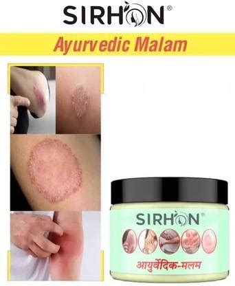 Sirhon Ayurvedic Malam for Ringworm, itching, Eczema & Fungal Infection ...
