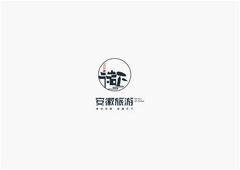 安徽美术馆logo设计|平面|Logo|YAFI扬飞 - 原创作品 - 站酷 (ZCOOL)