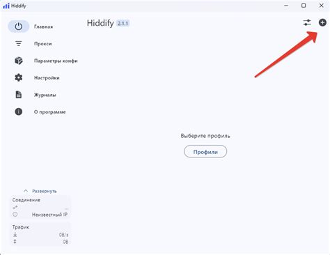 Настройка VPN на Windows — Teletype