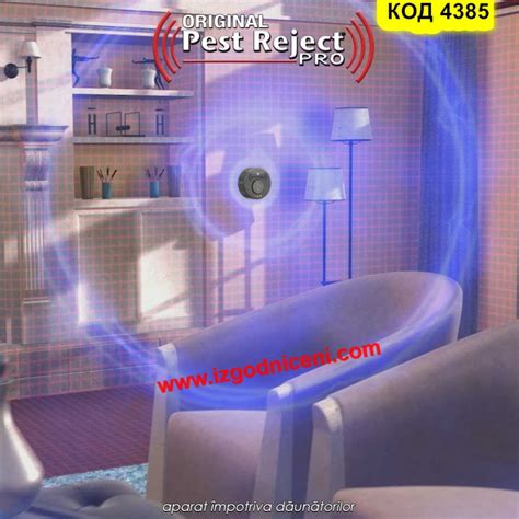 Pest Reject Pro ултразвуков уред против мишки, хлебарки, комари