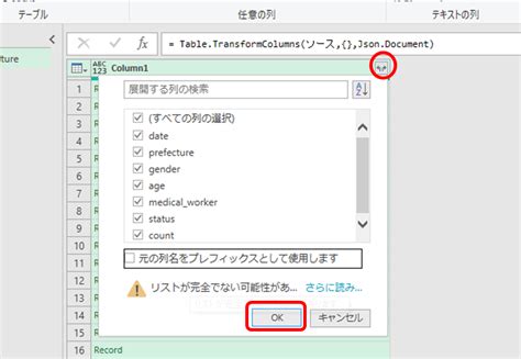 Image result for How to Use Python in HTML