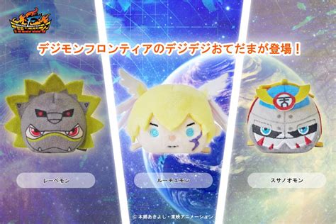 Image result for Digimon Frontier Lowemon