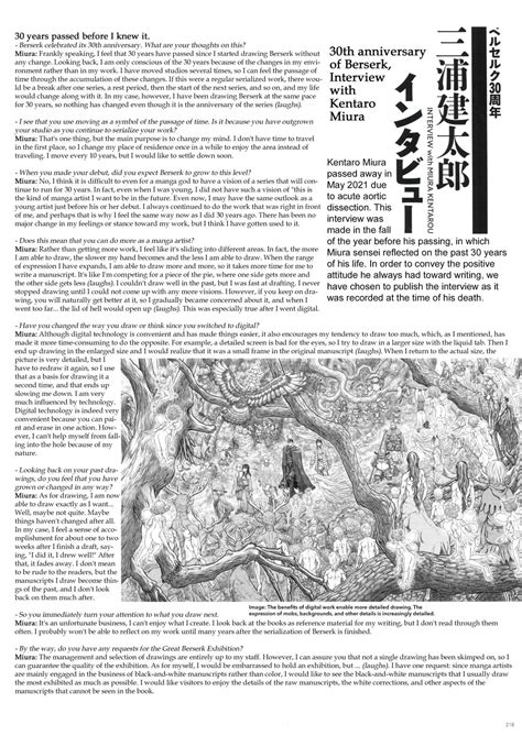 A few months back, I posted a translation of the first interview page ...