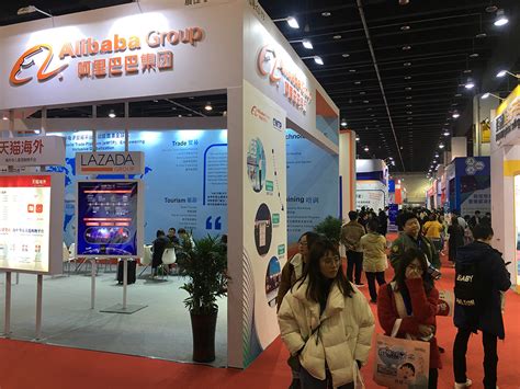2020杭州国际跨境电商博览会