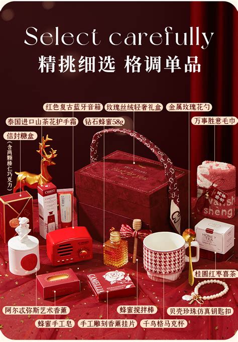 订婚酒送什么礼物最新素材