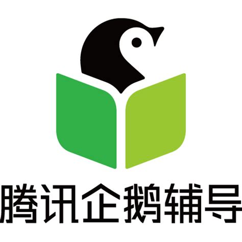 企鹅辅导老师端腾讯企鹅辅导下载2022已更新今日图集