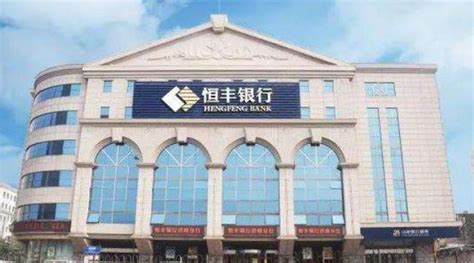 恒丰银行总部近期将迁往济南，山东强省会继合并莱芜后又有新举措_城市