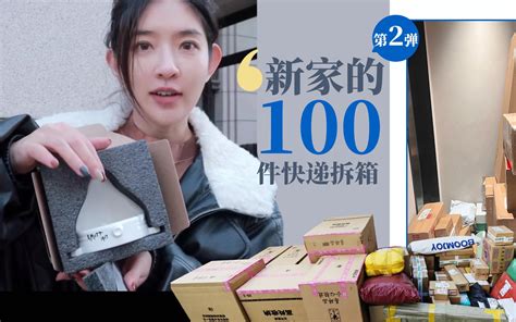 前两天收到了@中信出版集团 的书《100个工作基本》