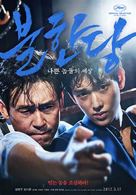 Behind Bars and Beyond: Korean Prison Movies You Can’t Miss