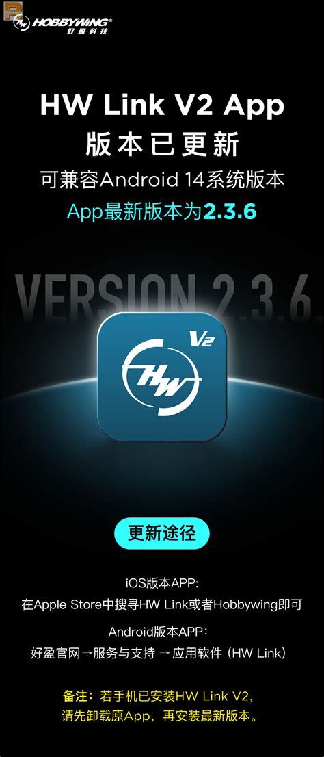 Hobbywing Wi-Fi Module 的图像结果