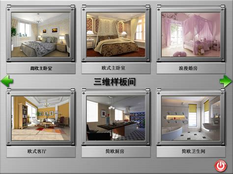 上海丙晟科技有限公司 - 装修案例 - 城起装修设计公司