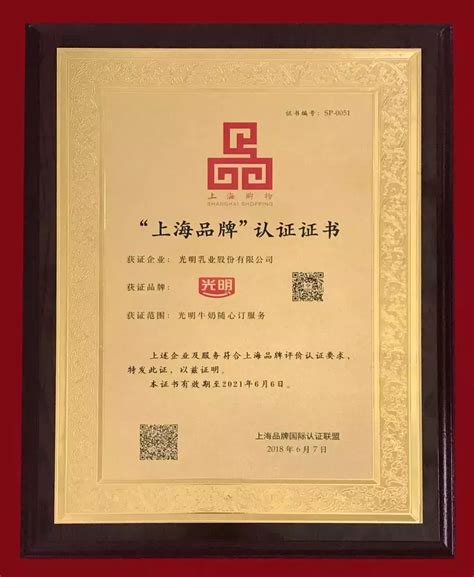 上海品牌认证需要什么资质 - 知乎