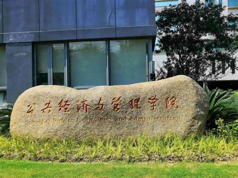 上海财经大学国际本科教育2022年秋季招生简章 - 知乎