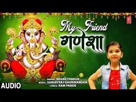 Ganesh Bhajan: Latest Hindi Devotional Audio Song 'My Friend Ganesha ...