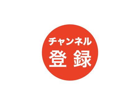 Image result for No Program Note