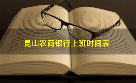 2023江苏昆山农商银行春季校园招聘40人 - 知乎