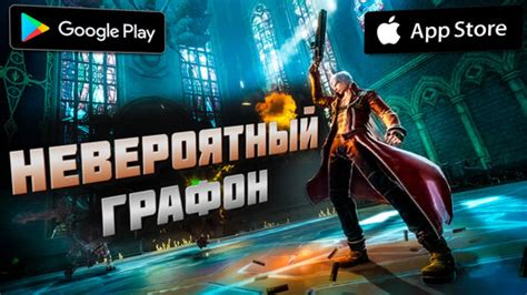 🔥10 ЛУЧШИХ МОБИЛЬНЫХ ИГР С КРУТОЙ ГРАФИКОЙ на АНДРОИД iOS 2023 ...