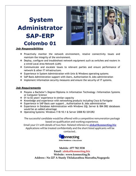 System Administrator SAP-ERP