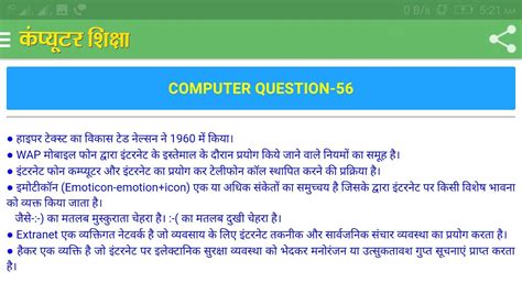Computer Networks PDF Hindi English 的图像结果