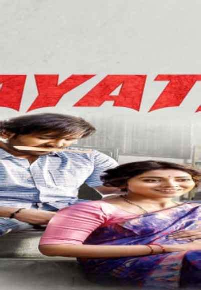 Kannappa 2 Movie (2025) | OTT Release Date, Cast, Trailer, Songs, Watch ...