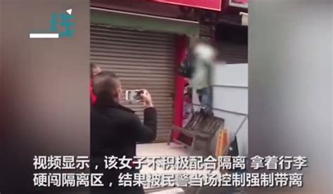 成都一女子强行翻越隔离墙，刚落地就被民警摁倒_京报网