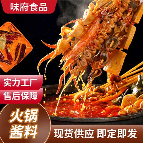 济南李宇记食品科技有限公司提供复合调味料代工粉、油、酱、料 - FoodTalks食品供需平台
