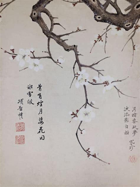 项圣谟 Xiang Sheng Mo Flowers Painting Album - de $8.03 en Inkston