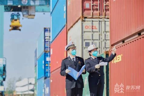 稳总量优结构 前10个月江苏外贸进出口增长8.5%_我苏网