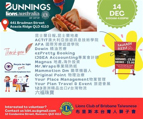 Sausage Sizzle Fundraiser, Bunnings Acacia Ridge, 13 December 2025 ...