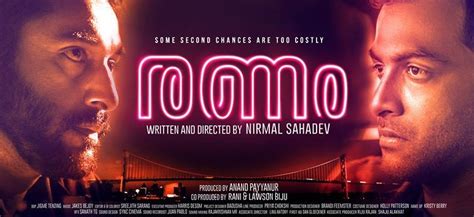 Ranam: Detroit Crossing All Ratings,Reviews,Songs,Videos,Trailers ...