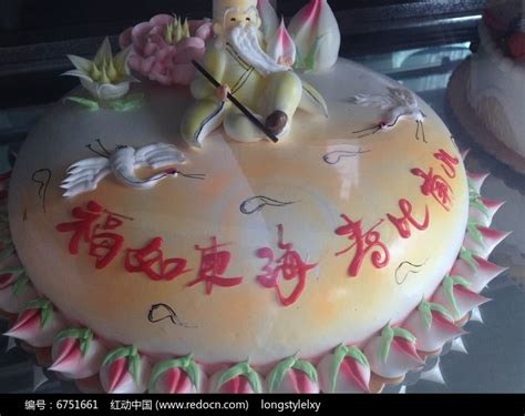老年人生日蛋糕高清图片下载_红动中国