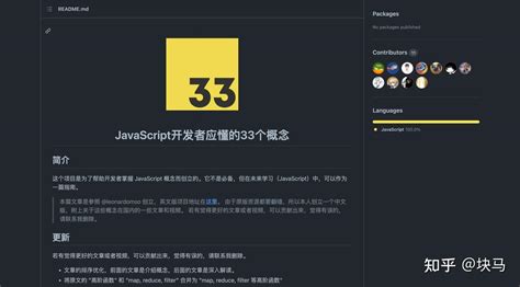 Web Scripting JavaScript 12 Class 的图像结果