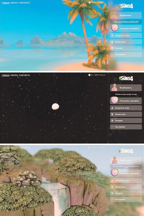 Image result for Sims 4 Menu Mod