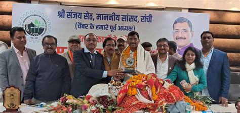 Felicitation of honorable MP at Chamber Bhawan for achieving Best Icon ...