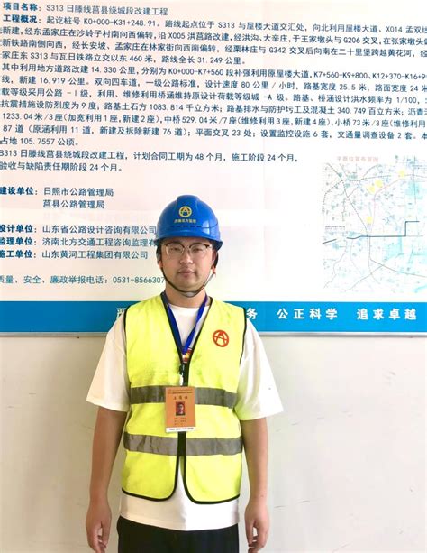 S313项目先进个人-付泰安 -济南北方交通工程咨询监理有限公司