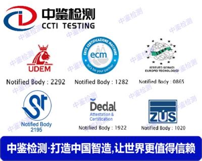 山西热水器CE认证测试机构_中科商务网