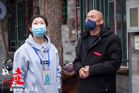 战“疫”期间的社区工作者第七部分（人物篇） | 我的北京记忆