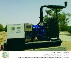 Main Project – Almajd Power