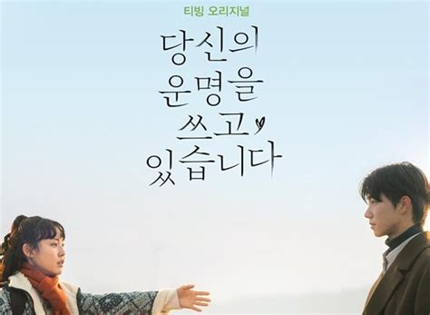 Image result for Scripting Your Destiny