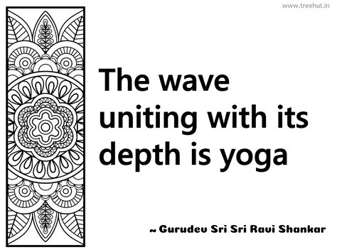 The wave uniting with its depth is yoga... Inspirational Quote by ...