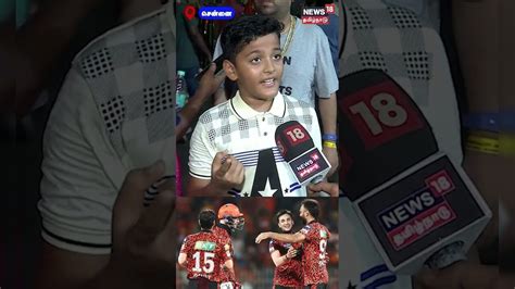 "நா எந்த Team-ahh ஆதரிக்கிறேனோ அவுங்கதான் win பண்ணுவாங்க" | CSK | SRH ...