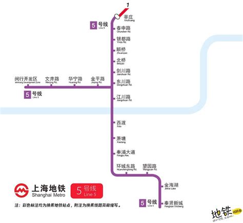 上海地铁5号线线路图_运营时间票价站点_查询下载|地铁图