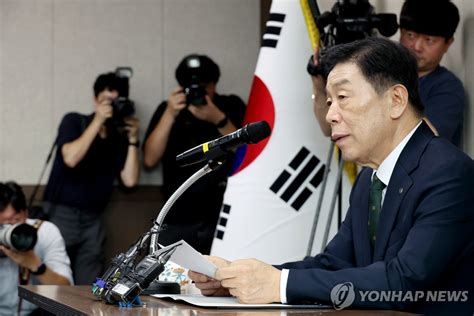 만주국 Flag 的图像结果