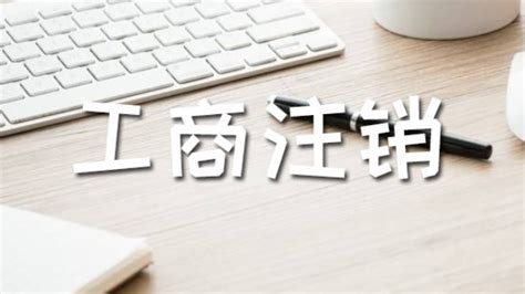 惠州会计代理记账报税流程 诚信经营「深圳企管家财务代理供应」 - 8684网企业资讯