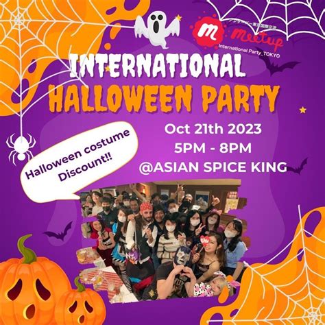 ? International BIG Halloween Party2023@Shibuya?ハロウィン国際交流?@渋谷, アジアンスパイス ...
