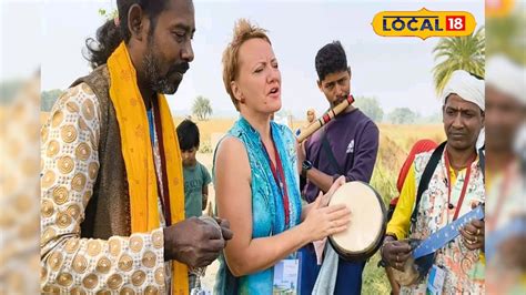 South 24 Parganas News: a foreigner is singing baul in the village of ...