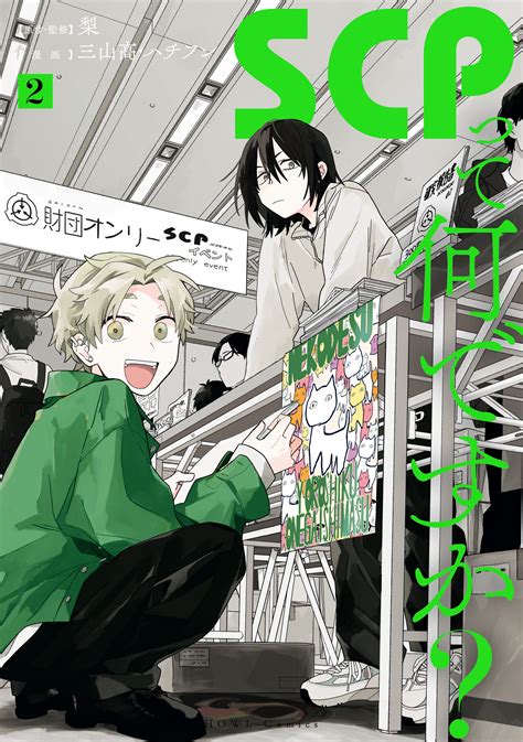 SCP tte Nan desu ka? Online Free - SCP tte Nan desu ka? / What is SCP ...