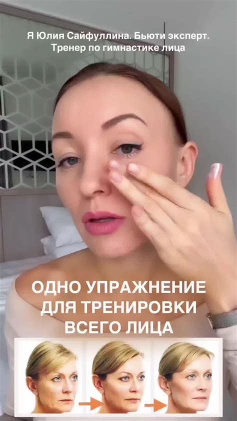 Image result for Cupping Tutorial